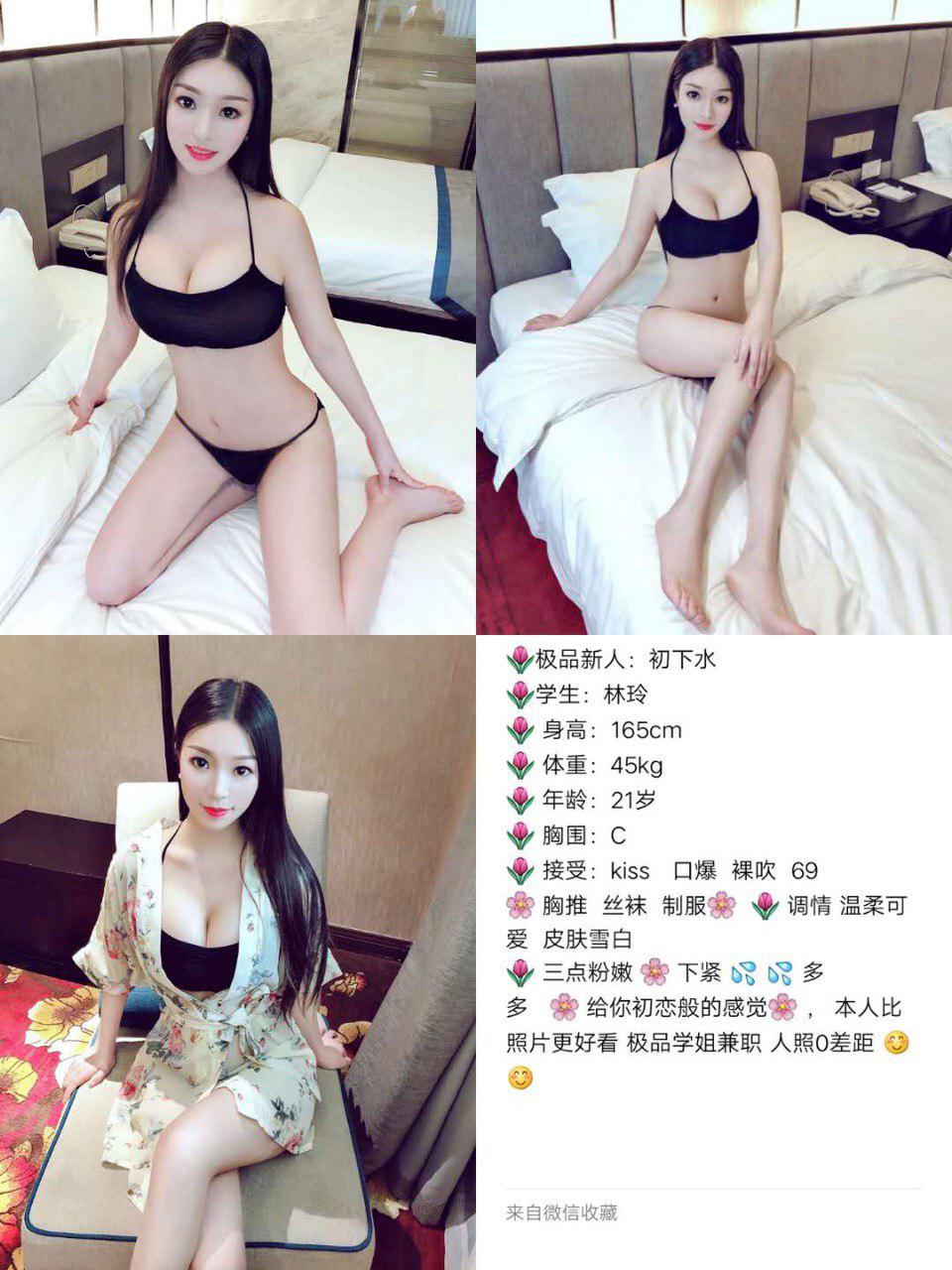 她的私语冲动未审查版本
